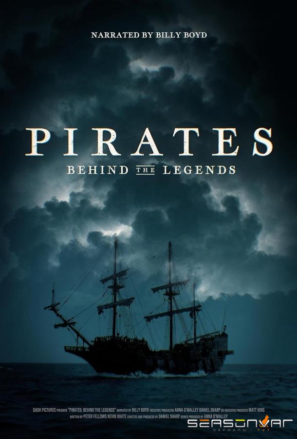 Пираты: Больше, чем легенда / Pirates: Behind the Legends (2024)