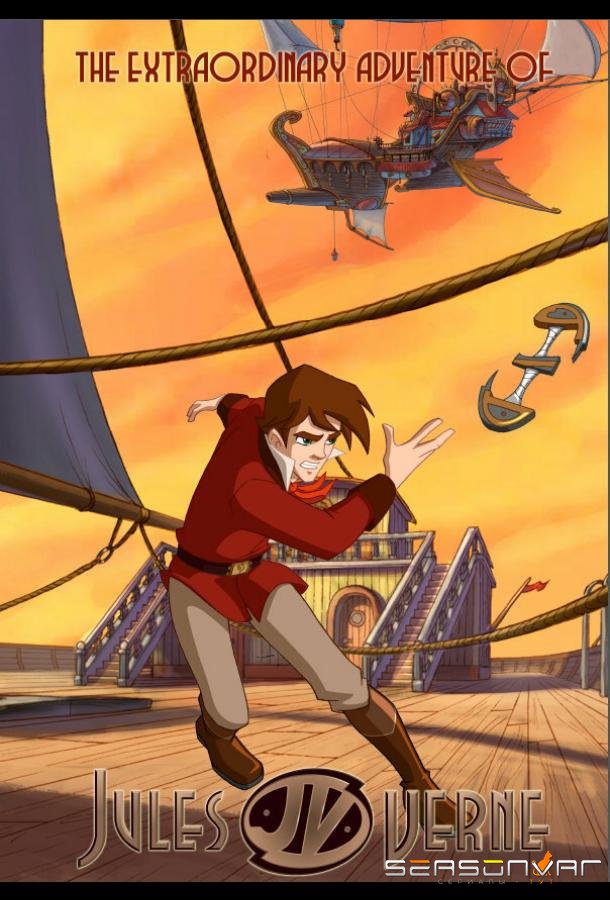 Путешествия Жюля Верна / JV: The Extraordinary Adventures of Jules Verne (2007)