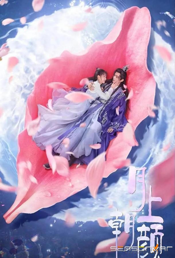 Лунная любовь / Yue Shang Chao Yan (2024)
