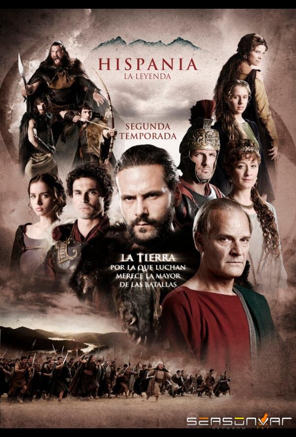 Римская Испания, легенда / Hispania, la leyenda (2010)