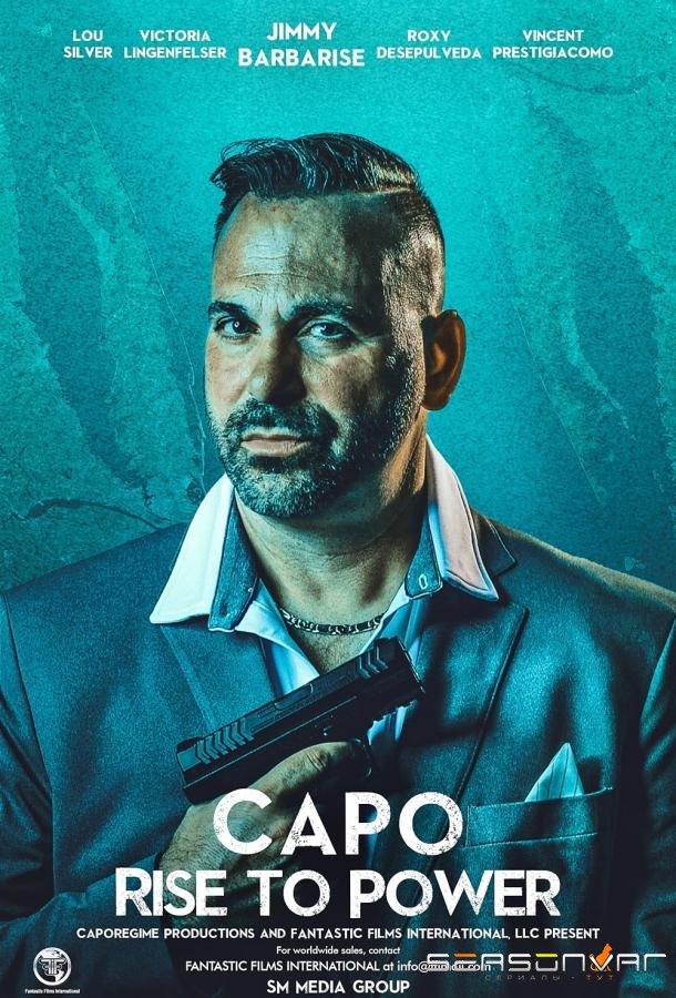 Капо: Восхождение к власти / Capo: Rise to Power (2024)