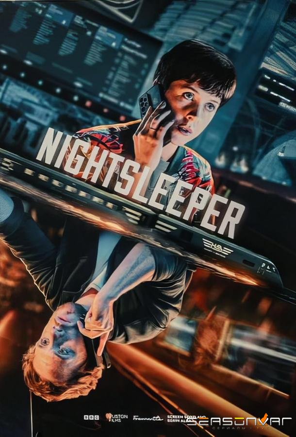 Ночной поезд / Nightsleeper (2024)