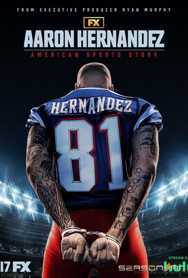Американская история спорта / American Sports Story (2024)