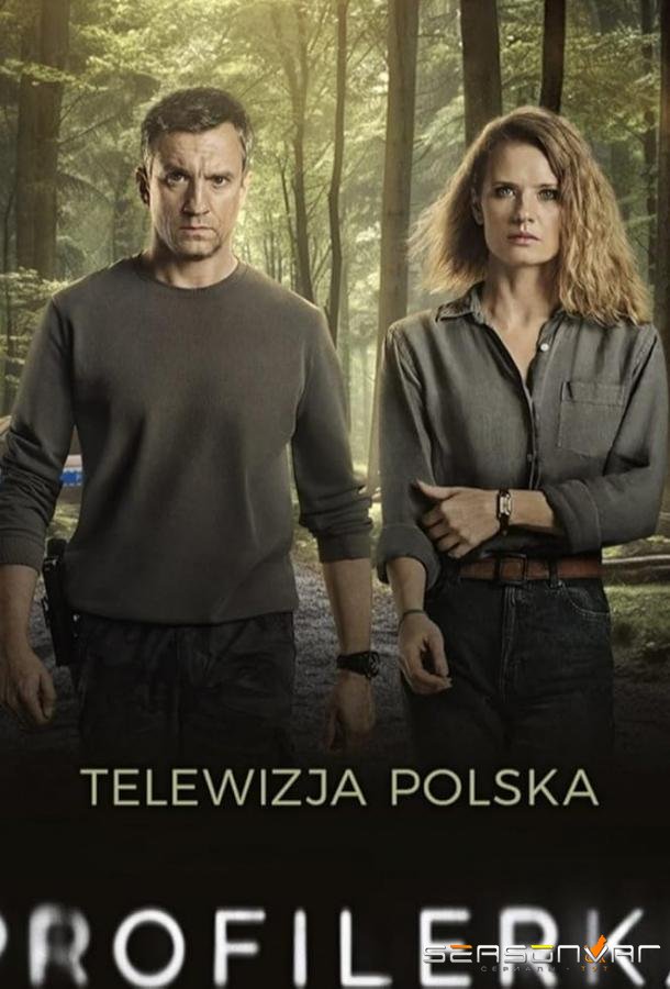 Профайлер / Profilerka (2024)