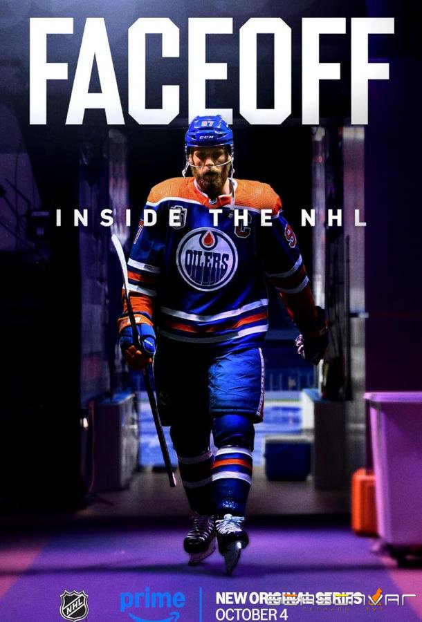 Хоккейные страсти: Внутри НХЛ / FACEOFF: Inside the NHL (2024)