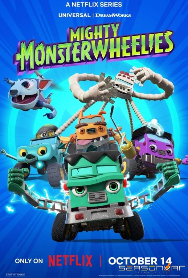Могучие монстромобили / Mighty MonsterWheelies (2024)