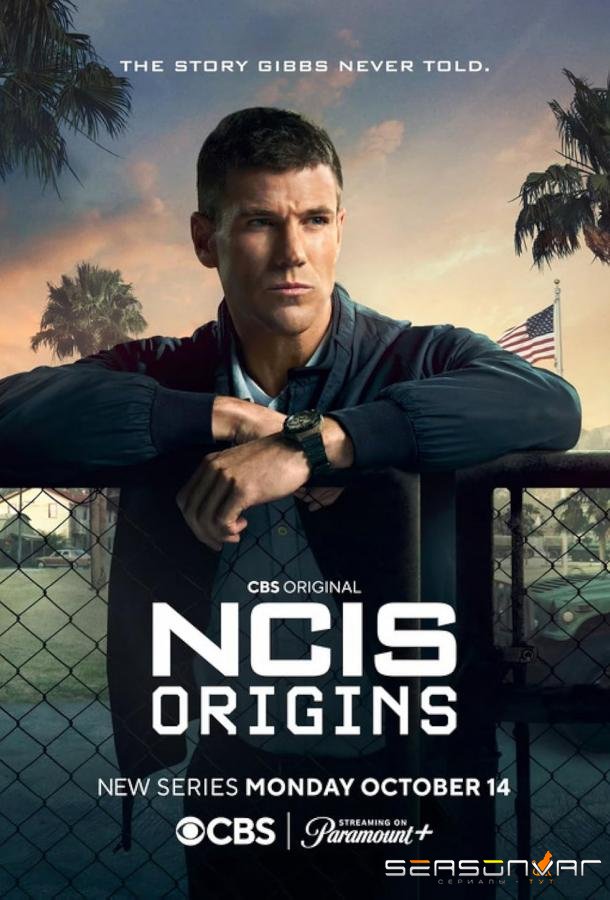 Морская полиция: Начало / NCIS: Origins (2024)