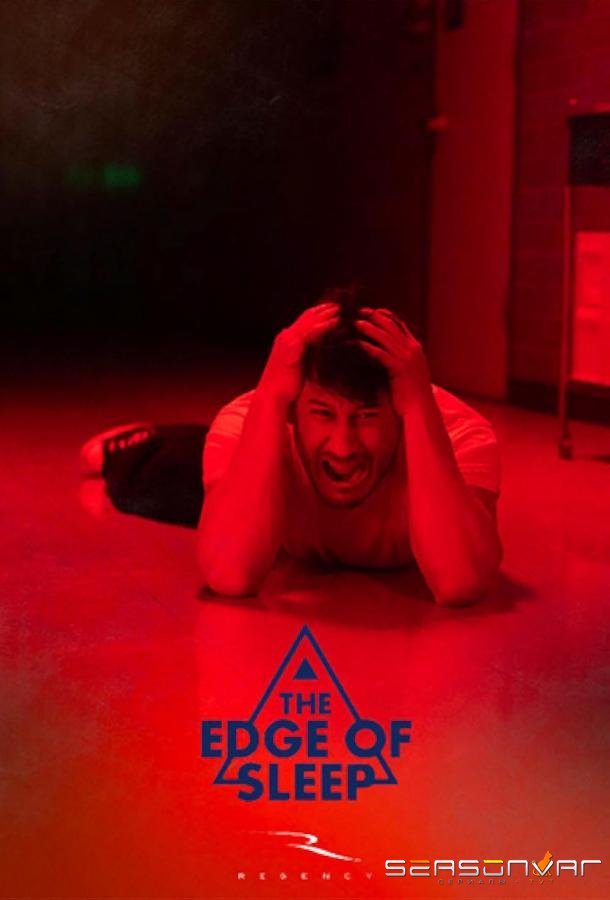 На грани сна / The Edge of Sleep (2024)