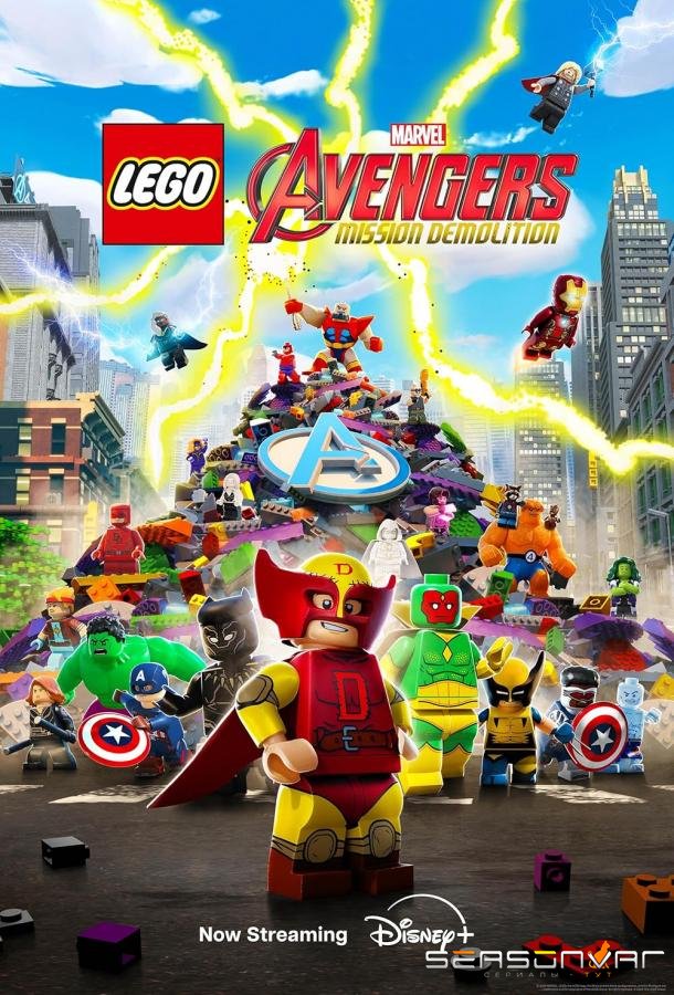 LEGO Marvel Avengers: Миссия разрушения /  (2024)