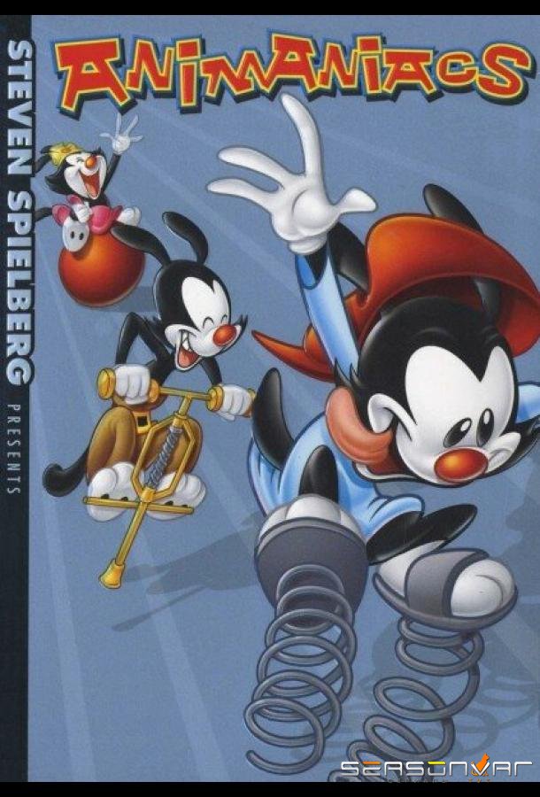 Озорные анимашки / Animaniacs (1993)