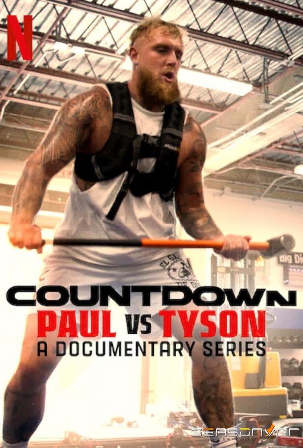 Обратный отсчет: Пол vs Тайсон / Countdown: Paul vs Tyson (2024)