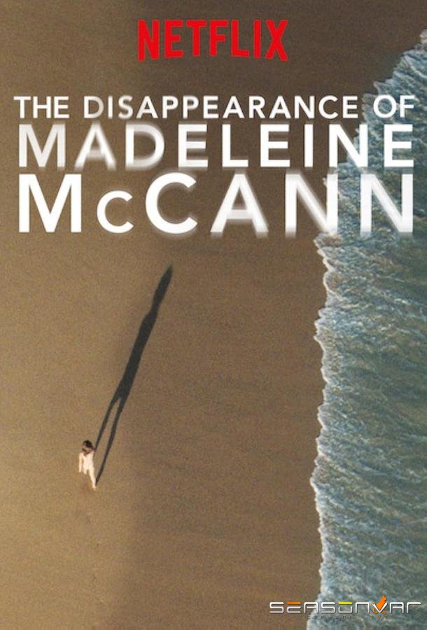 Исчезновение Мэделин Маккэнн / The Disappearance of Madeleine McCann (2019)