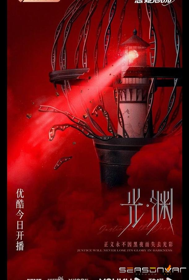 Безмолвное чтение / Guang yuan (2023)