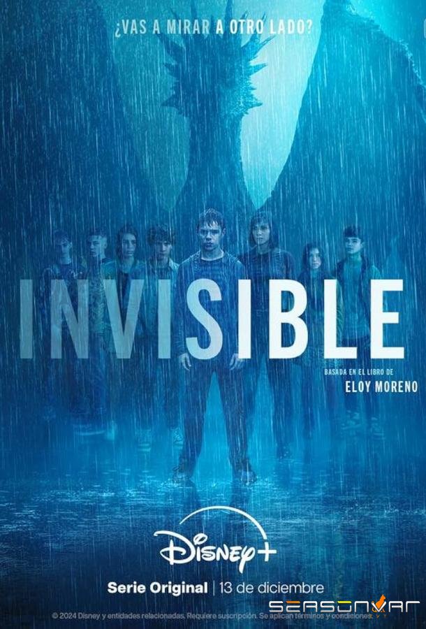 Невидимое / Invisible (2024)