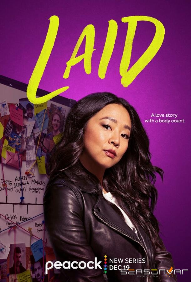 Уложенные / Laid (2024)