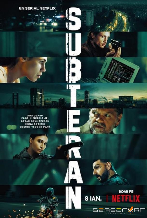 В тени / Subteran (2025)