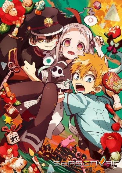 Туалетный мальчик Ханако / Jibaku Shounen Hanako-kun (2020)