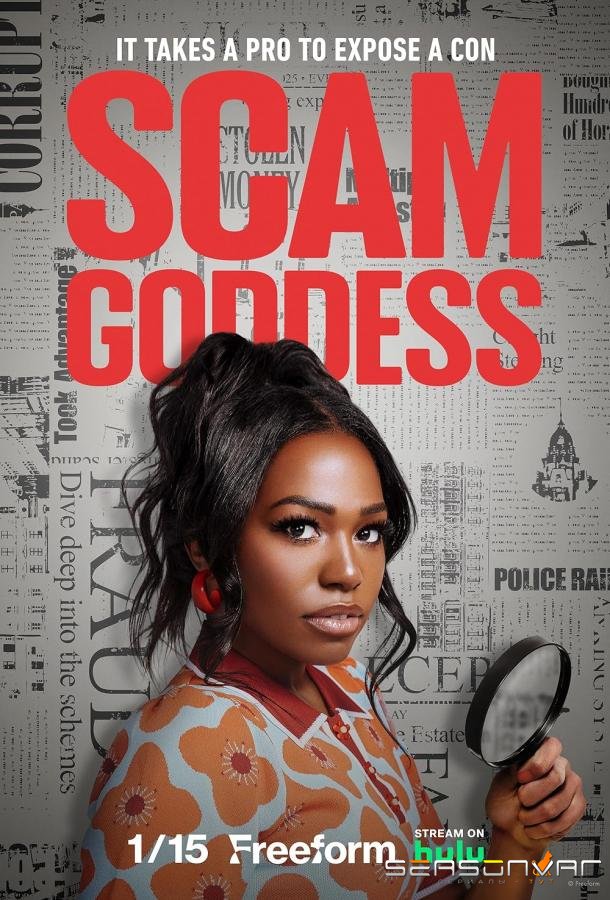 Богиня Скама / Scam Goddess (2025)