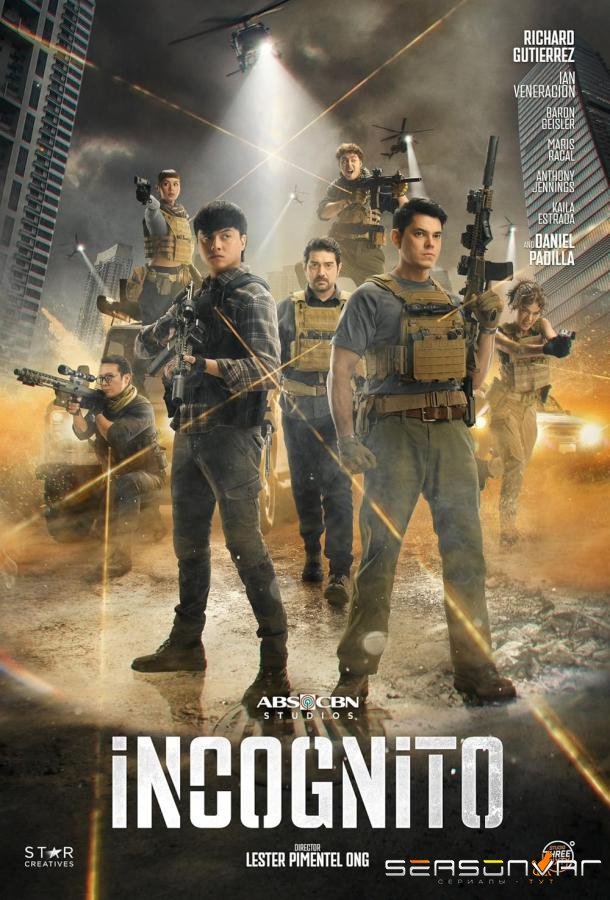 Инкогнито / Incognito (2025)
