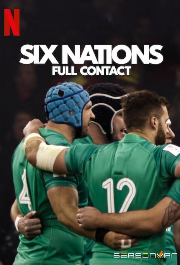 Шесть наций: Полный контакт / Кубок шести наций: Полный контакт / Six Nations: Full Contact (2024)