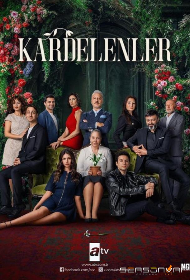 Подснежники / Kardelenler (2025)