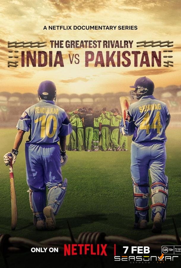 The Greatest Rivalry: India vs Pakistan / The Greatest Rivalry: India vs Pakistan (2025)
