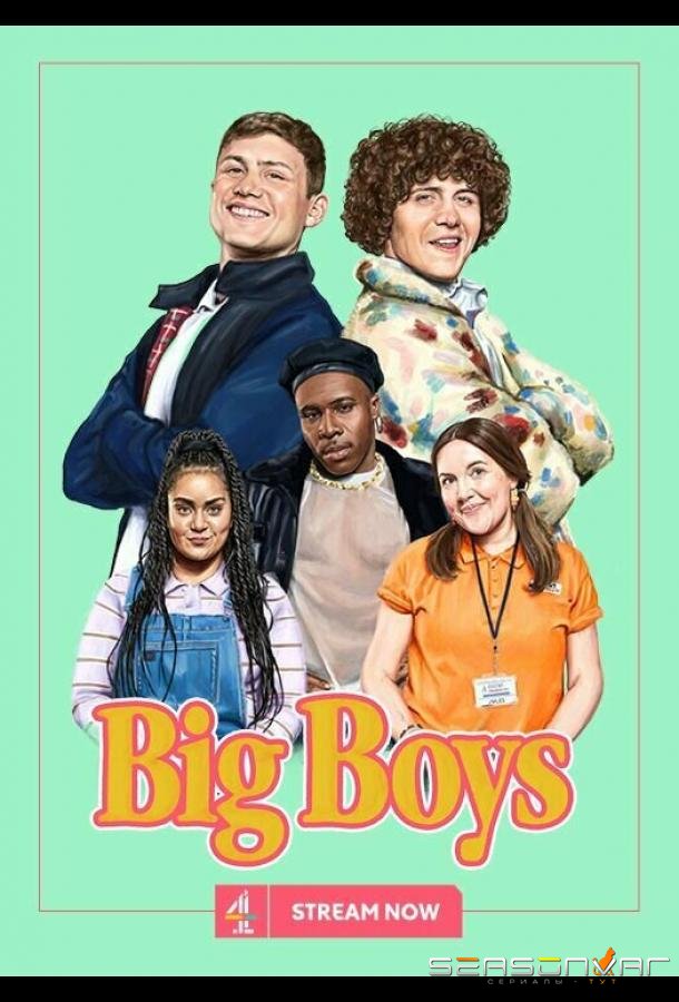 Big Boys / Big Boys (2022)