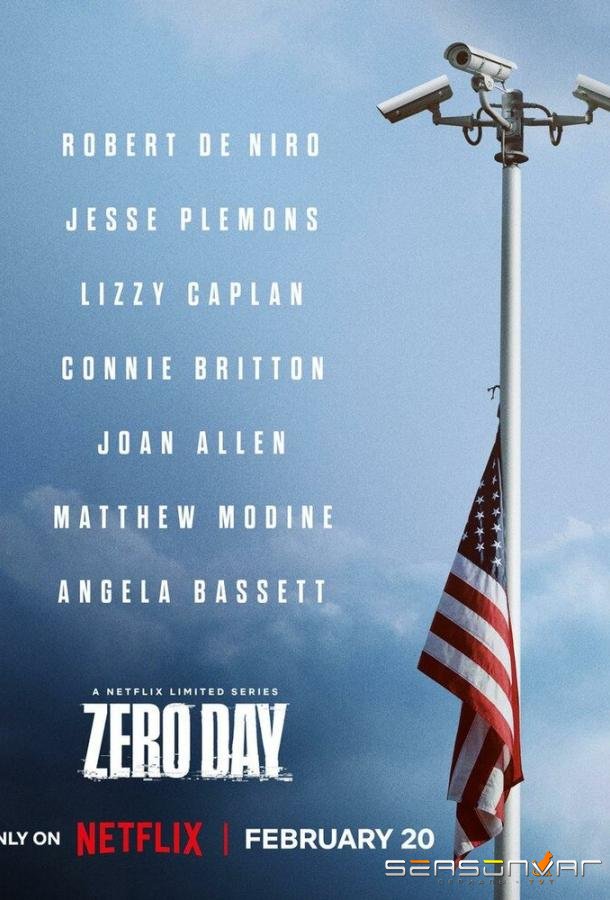 Нулевой день / Zero Day (2025)