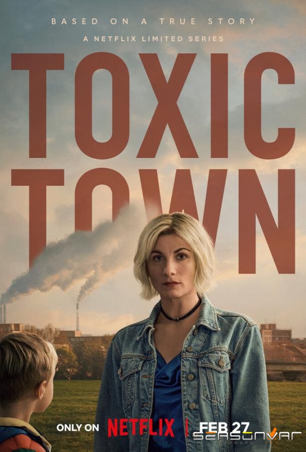 Токсичный город / Toxic Town (2025)