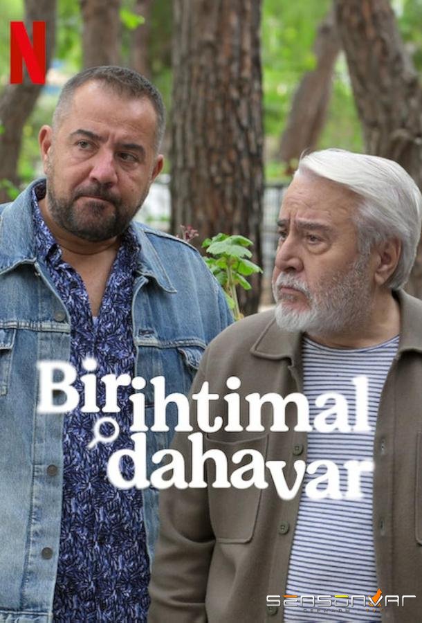 Жизнь на кону / Bir ihtimal Daha Var /  Bet Your Life (2025)