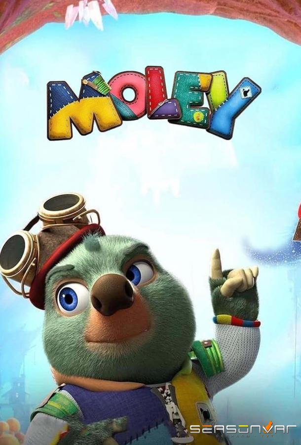 Приключения Моли / Moley (2021)