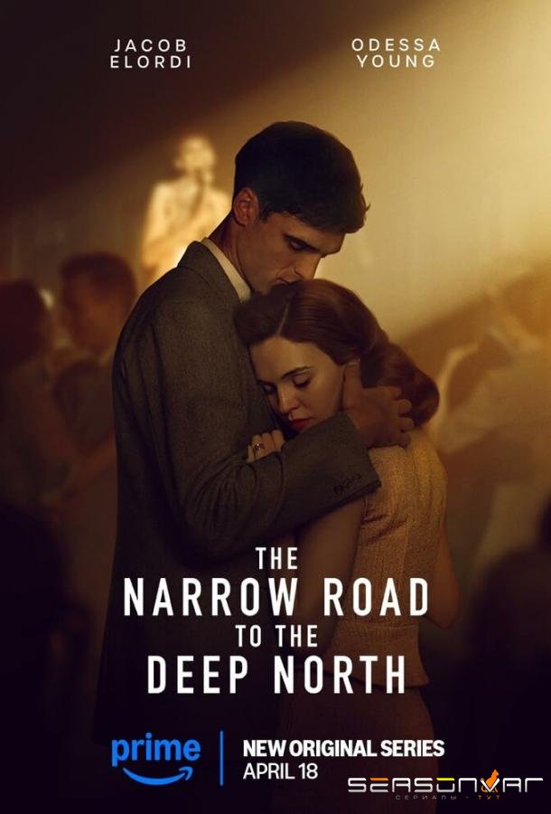 Узкая дорога на дальний север / The Narrow Road to the Deep North (2025)