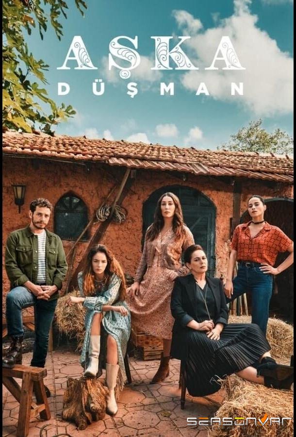 Враг любви / Aska Düsman (2024)