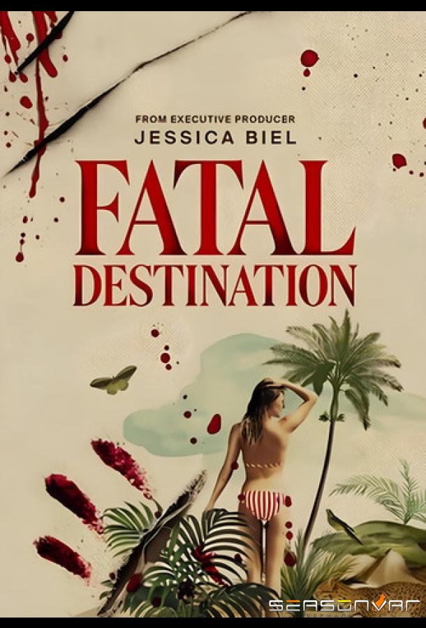 Смертельное путешествие / Fatal Destination (2025)