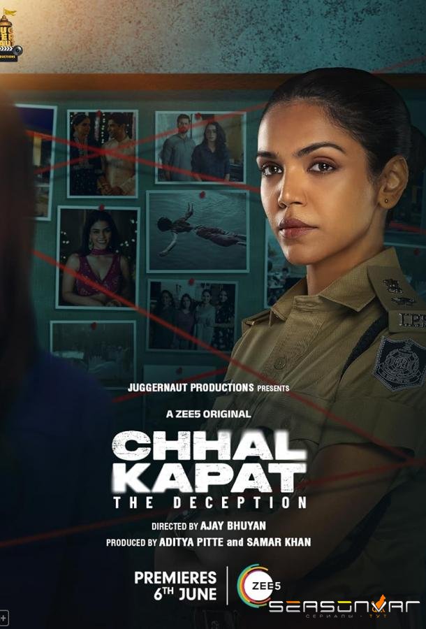 Чхал Капат - Обман / Chhal Kapat - The Deception (2025)