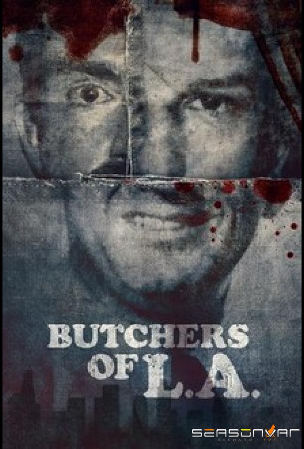 Палачи Лос‑Анджелеса / Butchers of L.A (2025)
