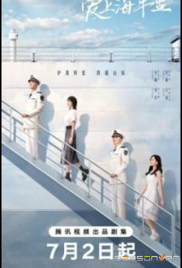 Роза и пистолет / Rose and Gun / Ai Shang Hai Lan Jun (2025)