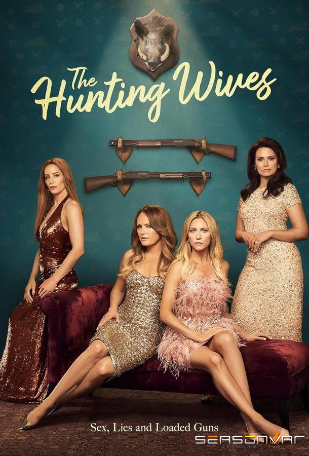Жёны на охоте / The Hunting Wives (2025)
