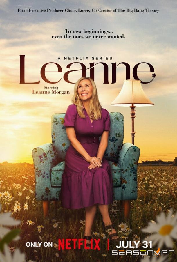 Лиэнн / Leanne (2025)