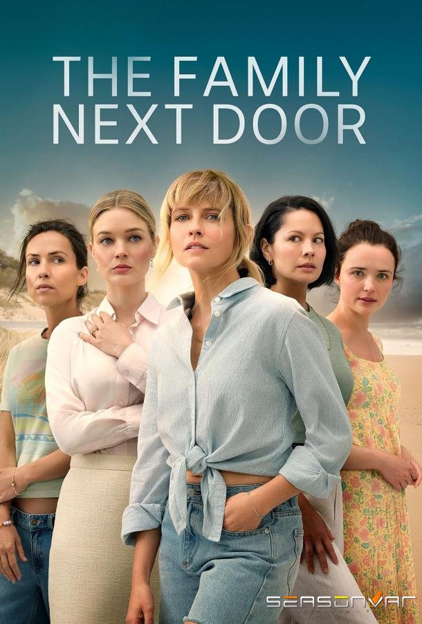 Семья по соседству / The Family Next Door (2025)