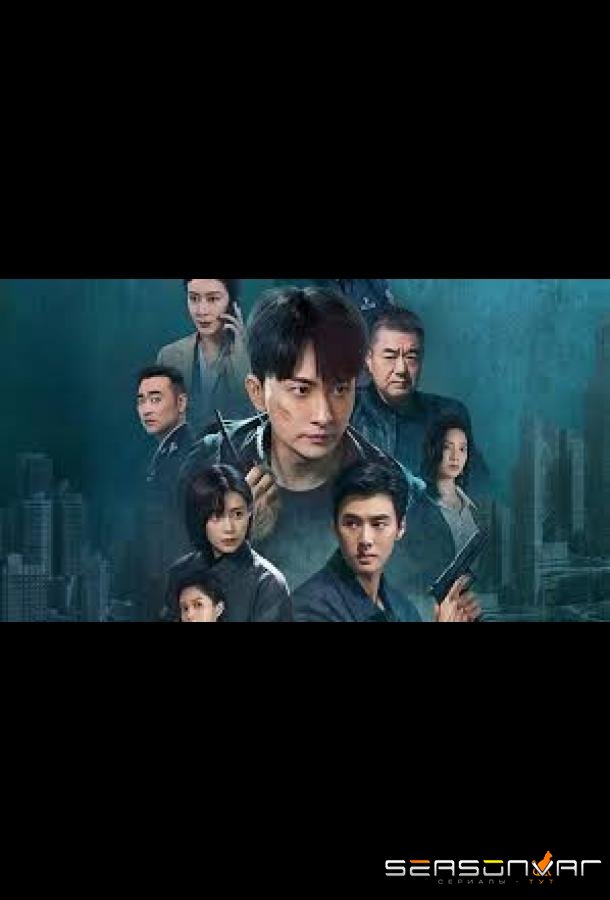 Серийное убийство/ Проблемный код / Serial Homicide (2025)