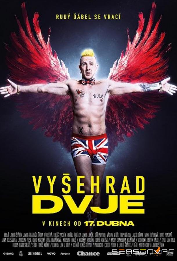 Вышеград 2 / Vysehrad Dvje (2025)