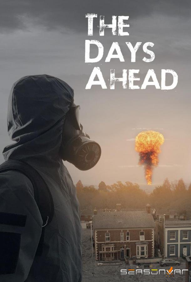 Грядущее будущее / The Days Ahead (2025)