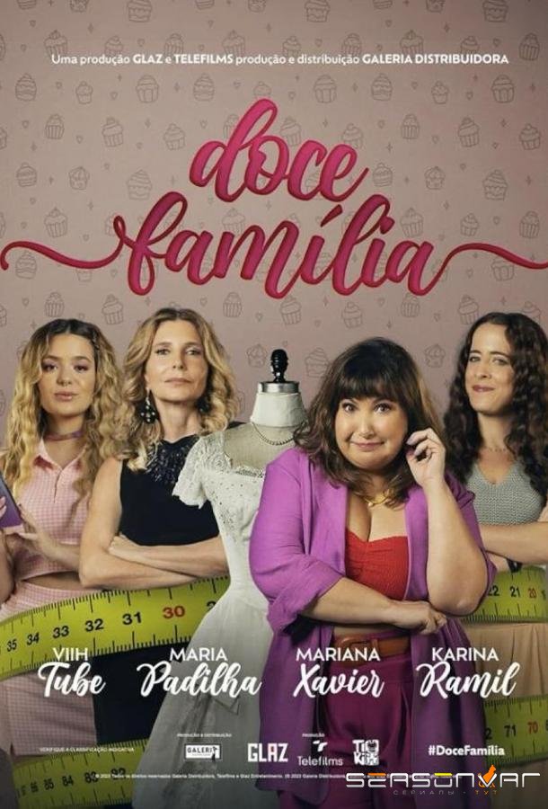 Милая семейка / Doce Família (2024)