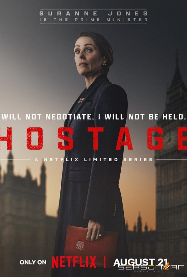 Заложник / Hostage (2025)