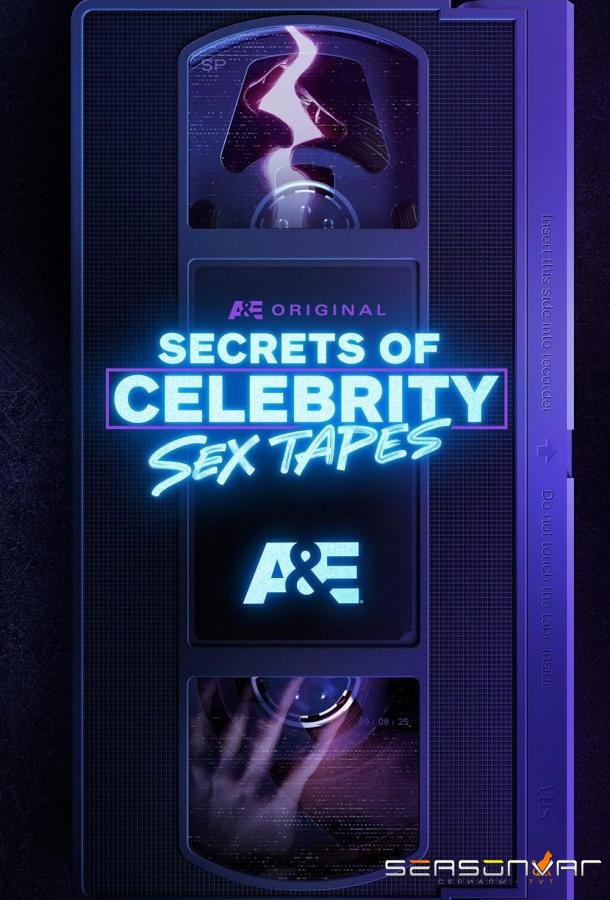 Тайны звёздных секс-видео / Secrets of Celebrity Sex Tapes (2025)