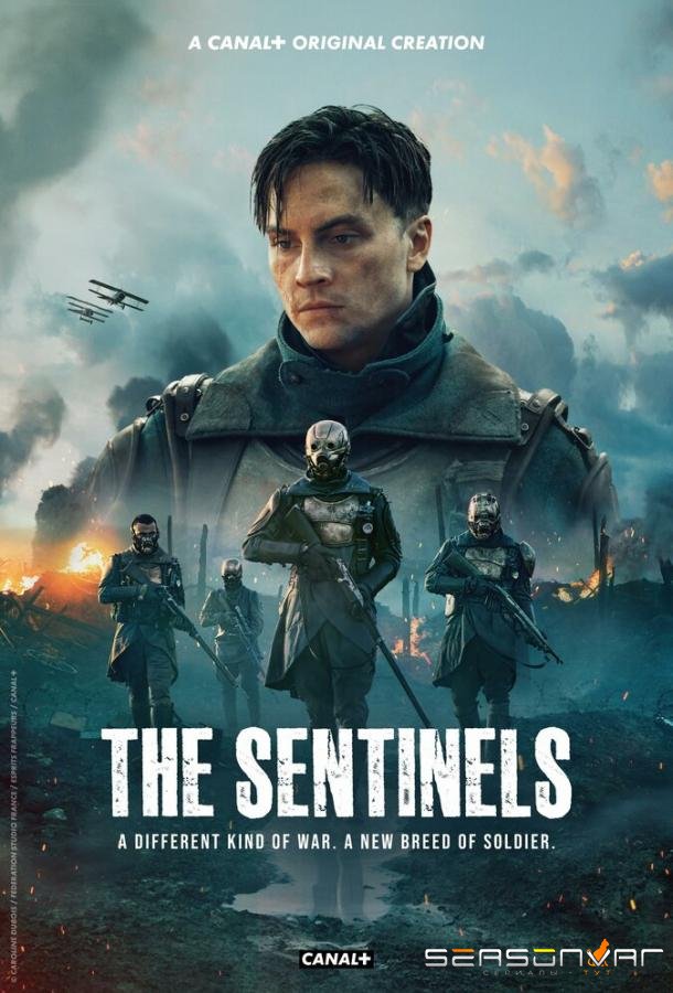 Часовые / Les Sentinelles (2023)