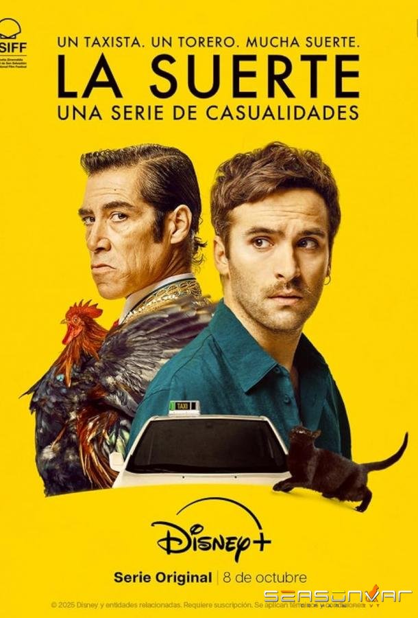 Судьба / La suerte. Una serie de casualidades / Fate (2025)