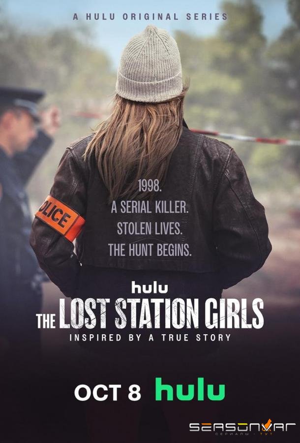 Пропавшие девушки на станции / The Lost Station Girls (2025)
