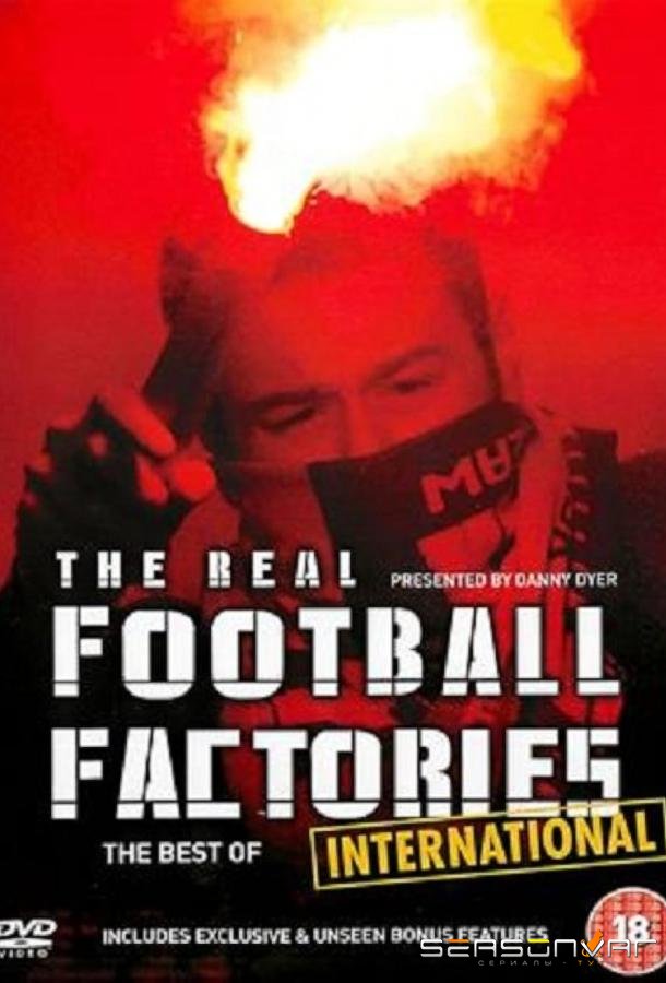 Всемирный клуб футбольных хулиганов / Football Hooligans International (2007)